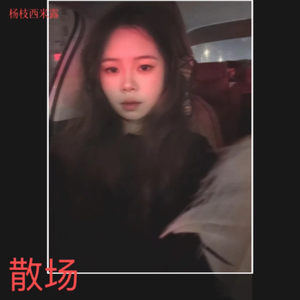 深深爱过怎么做朋友.wav