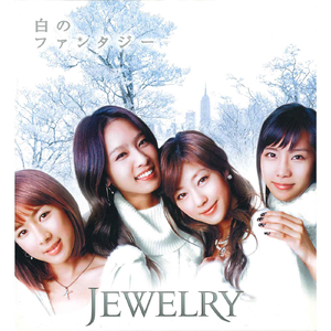 眠る君の横顔に微笑みを