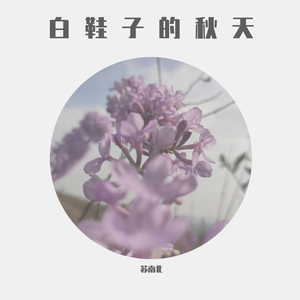 今夜南方的诗里下起了雨淋湿吞咽的路人