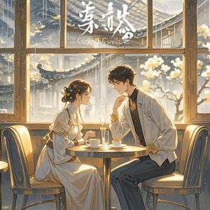 孟婆半勺