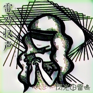 マネキネコカスタムのテーマ