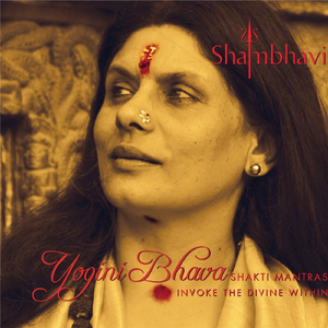 Shri Dattatreya Bija Mantra