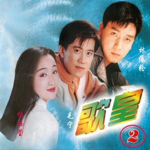 轻轻地告诉你 (清唱版)