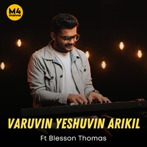 Varuvin Yeshuvin Arikil