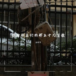 十一月七号的lxx