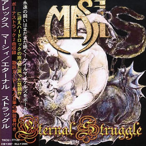 Caught In The Middle