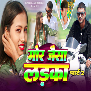 Mor Jaisa Ladka, Pt. 2