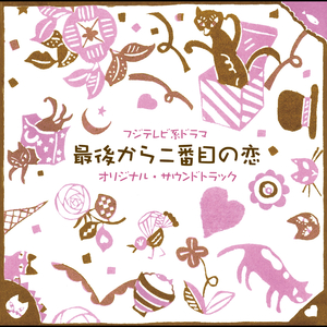 Lonely (Vocal Version)