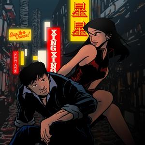 Star Dance! (星星!)