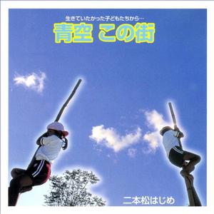 わたしと小鳥とすずと