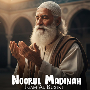 Noorul Madinah