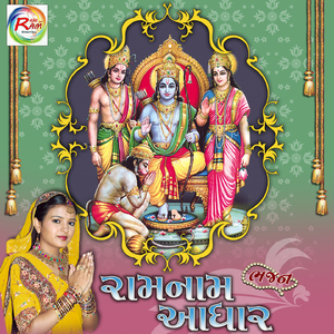 Pankh Hoti To Ud Aati Re