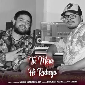 Tu Mera Hi Rahega