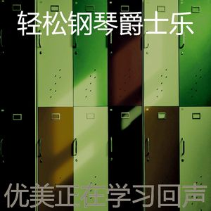 温和在职的梦想