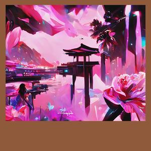 風花の安息