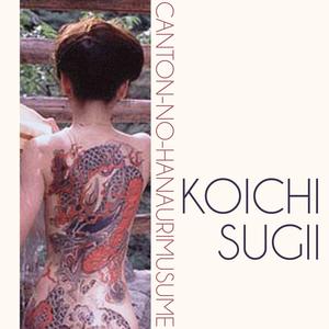 Canton-no-Hanaurimusume