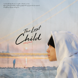 迷路的小孩（prod.by 多芬DolBeatz）