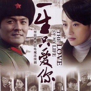 最后的号角声