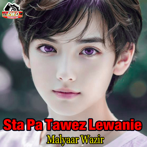 Sta Pa Tawez Lewanie