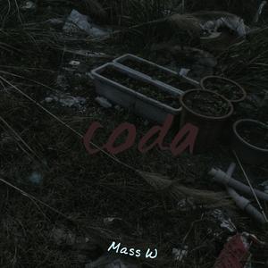 ：Coda