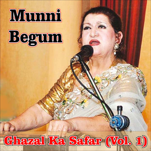 Hai Yeh Elan Saqi Ka Rindo (Live)