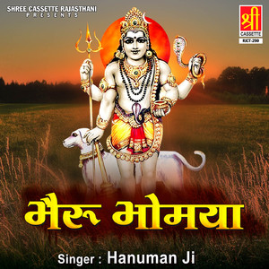 Bheru Ji Pagha Ilwani Mathe Palna