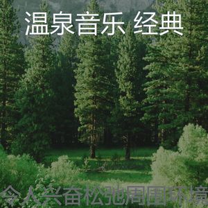 抚慰的瑜珈回忆