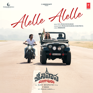 Alelle Alelle (From "Srinivasa Mangapuram")