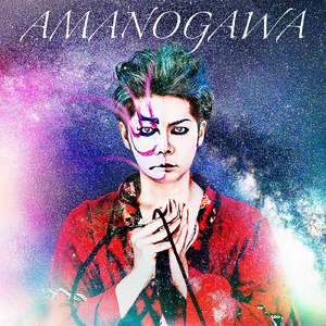 AMANOGAWA
