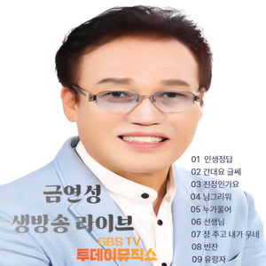 간대요글쎄