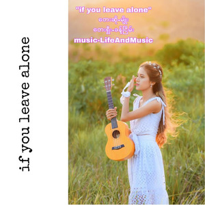 If You Leave Alone