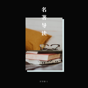 一个叫欧维的男人决定去死 That man's stubborn love for Sonja