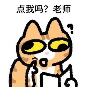 牛奶香槟但是高中生物版