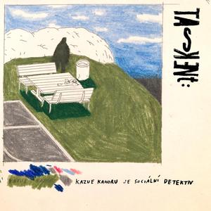 Těžké se zamilovat