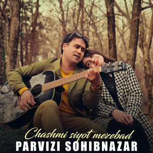 Chashmi siyot mezebad