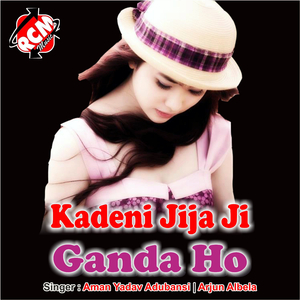 Chand Jaise Chamkat Baru