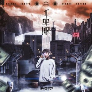 꼭대기