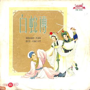 渡江、索夫