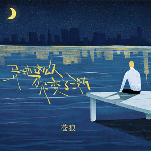 异地这么久你变了没有