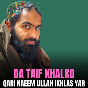 Da Taif Khalko