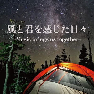 ハッピーエンド (Cover)