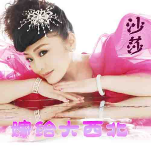 秦岭最美是商洛