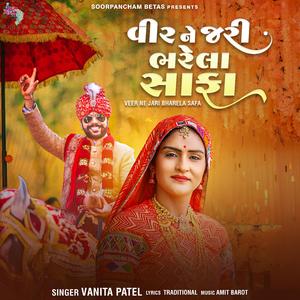 Veer Ne Jari Bharela Safa