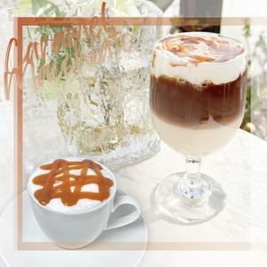 キャラメルマキアート