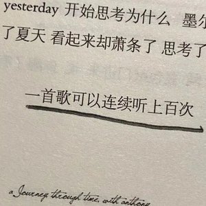 爱情故事（ Prod by . Lakewavebeatz X   nn - fi）