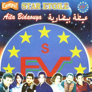 Al Âr Ajadi Lahnine