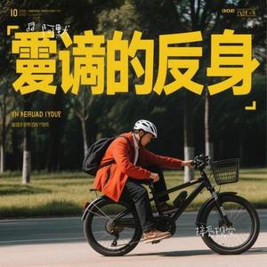 接受现实 (Cover 关心妍  (Jade Kwan))