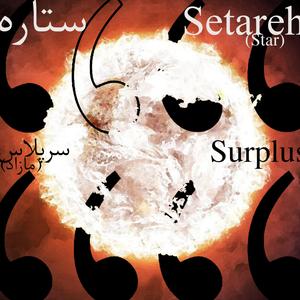 Shoroue Ma