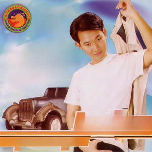 ភ្នំសំពៅជម្រៅស្នេហ៍