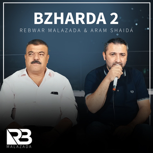 Sare Halbena Brwana Chawm